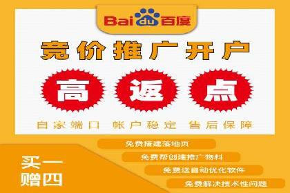托管SEM竞价技巧：如何制定有效的出价策略
