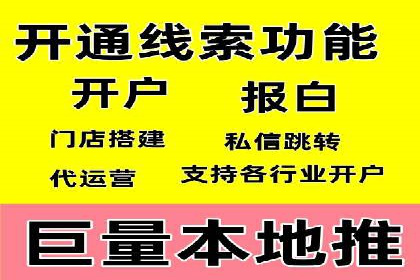 百度推广转化率提升，实战案例
